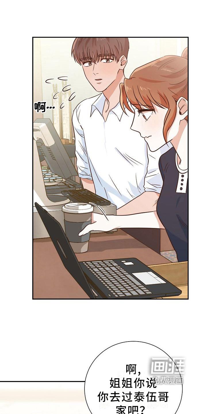 第12章：问候
