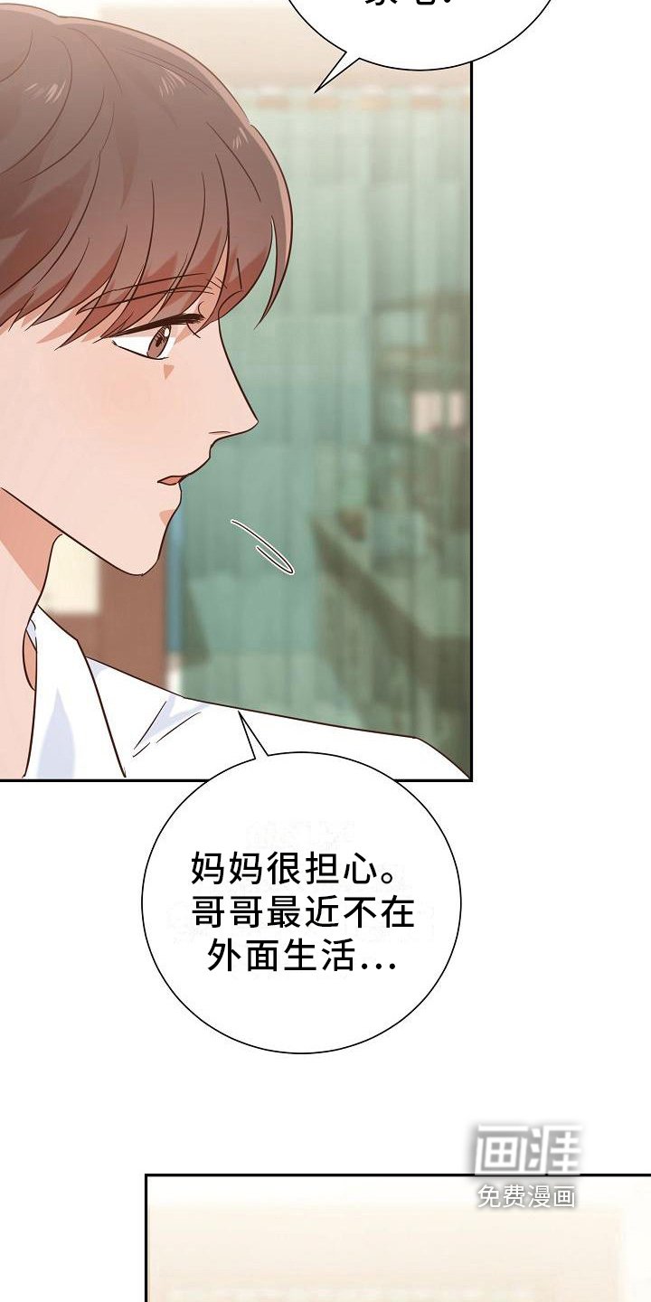 第12章：问候