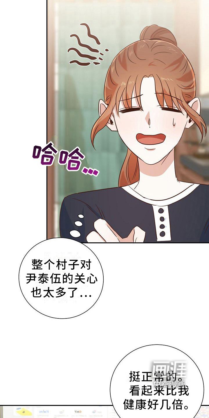 第12章：问候