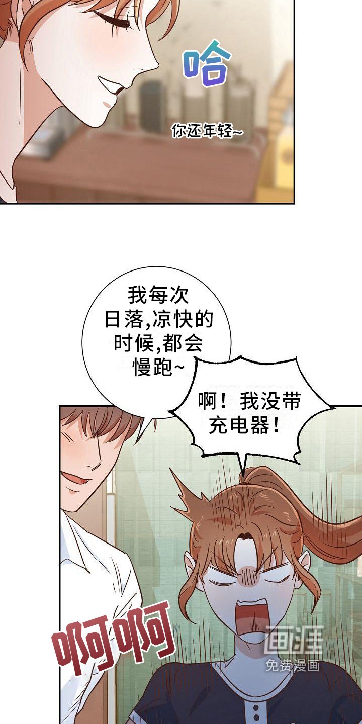 第12章：问候