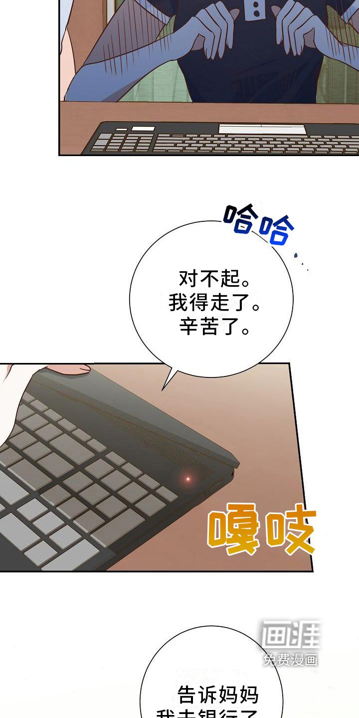 第12章：问候