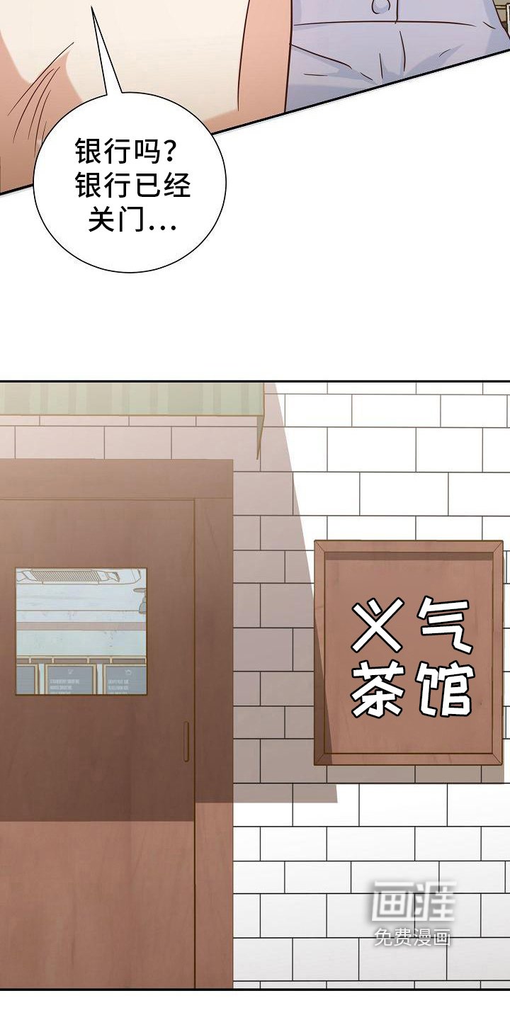 第12章：问候