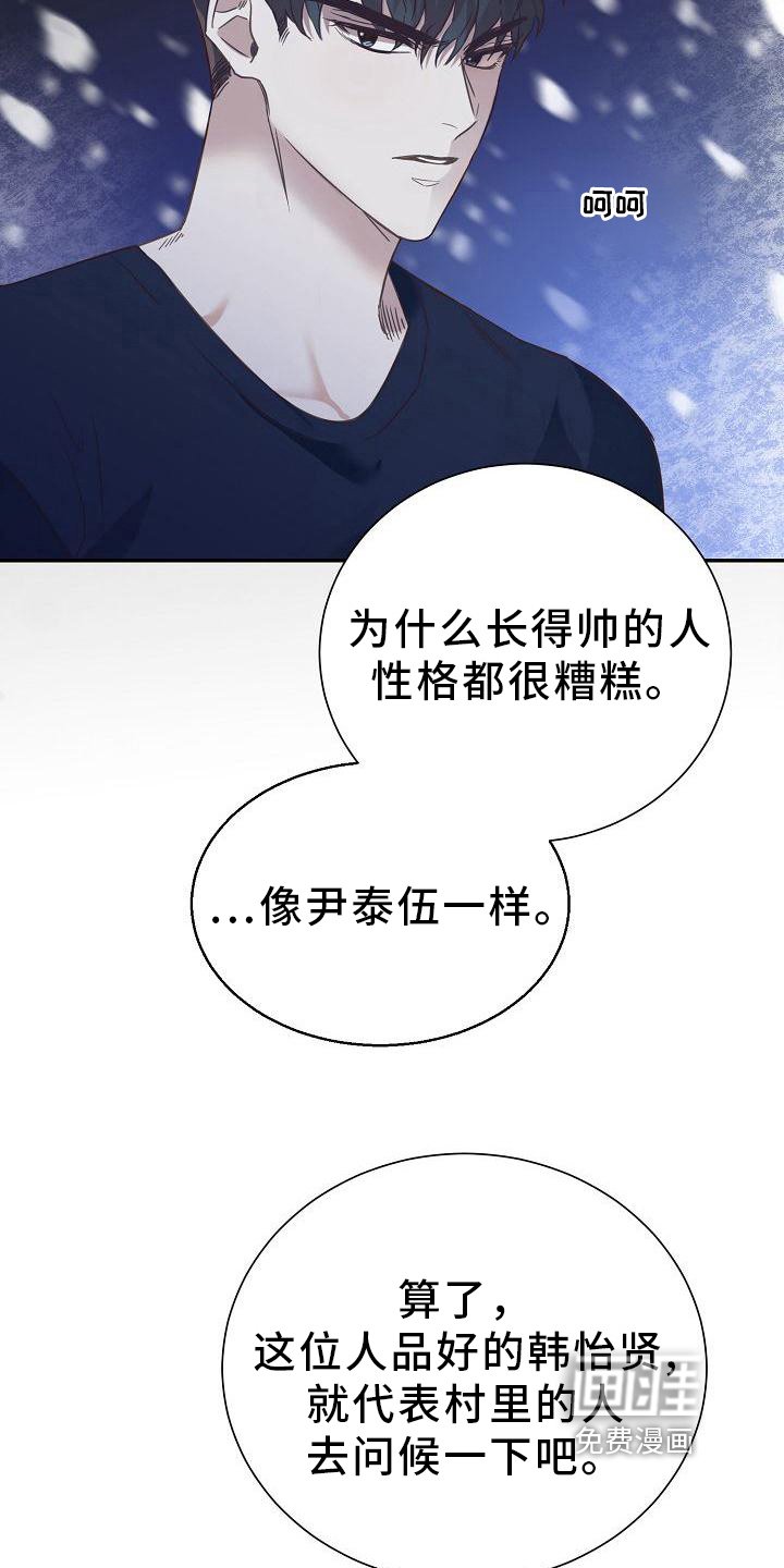 第12章：问候