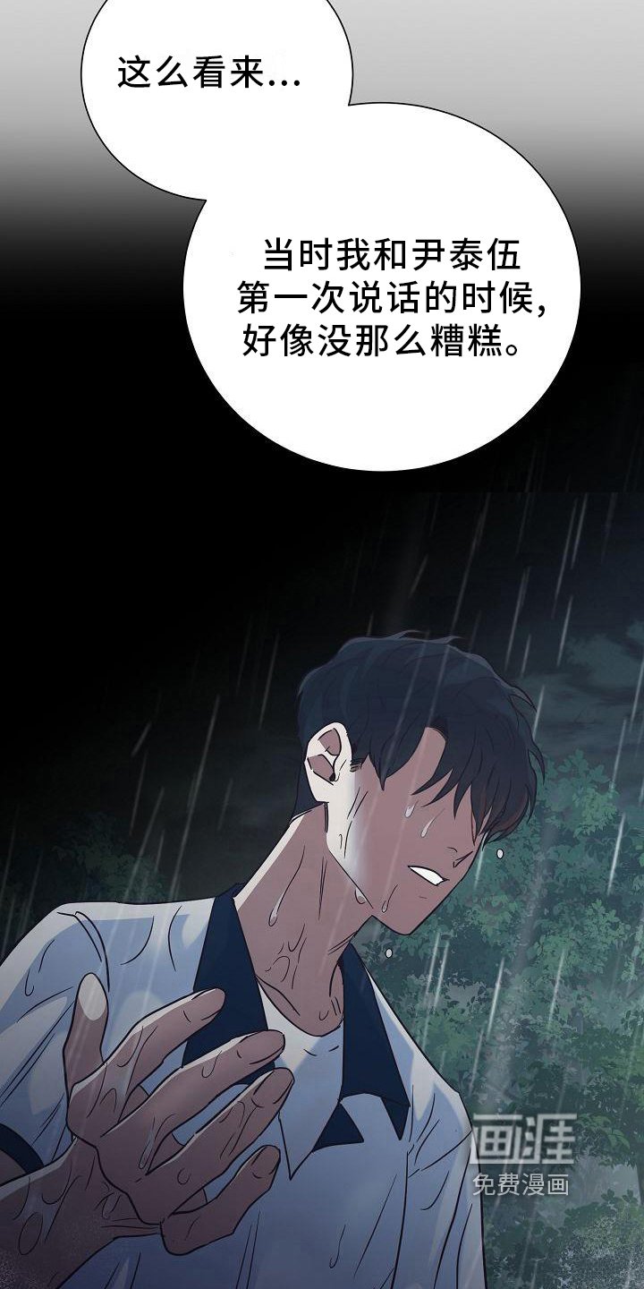 第12章：问候