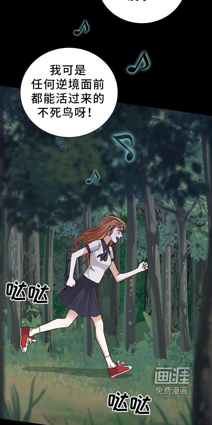 第13章：躲雨