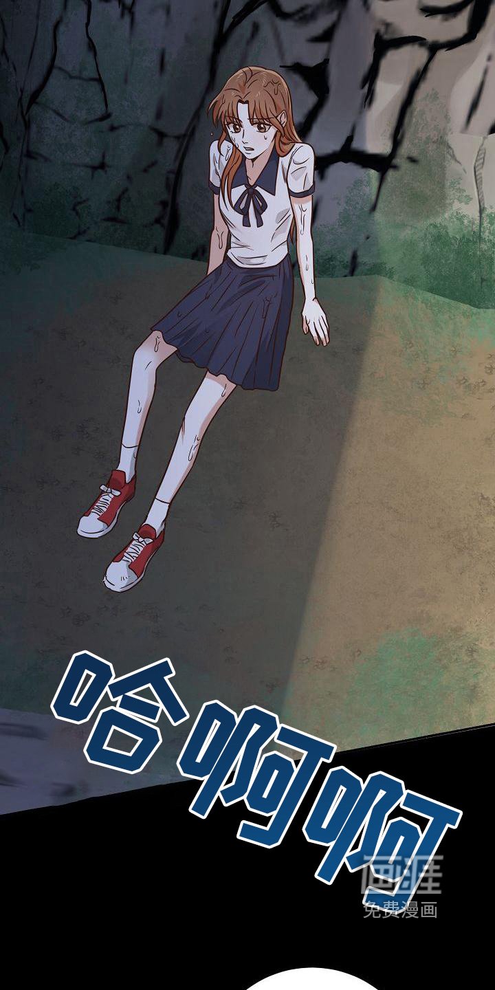 第13章：躲雨