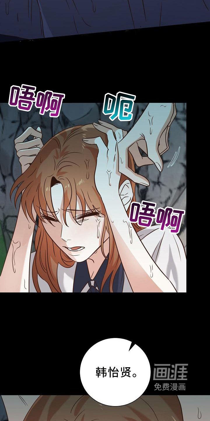 第14章：找到了