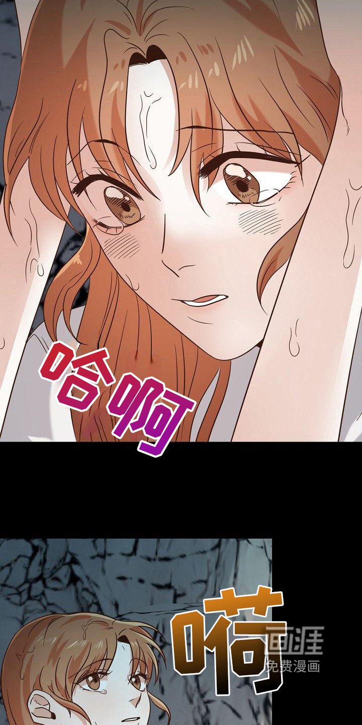 第14章：找到了