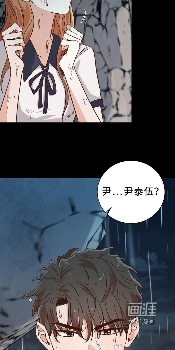第14章：找到了