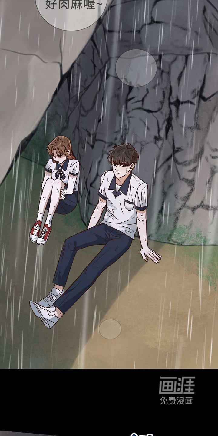第14章：找到了