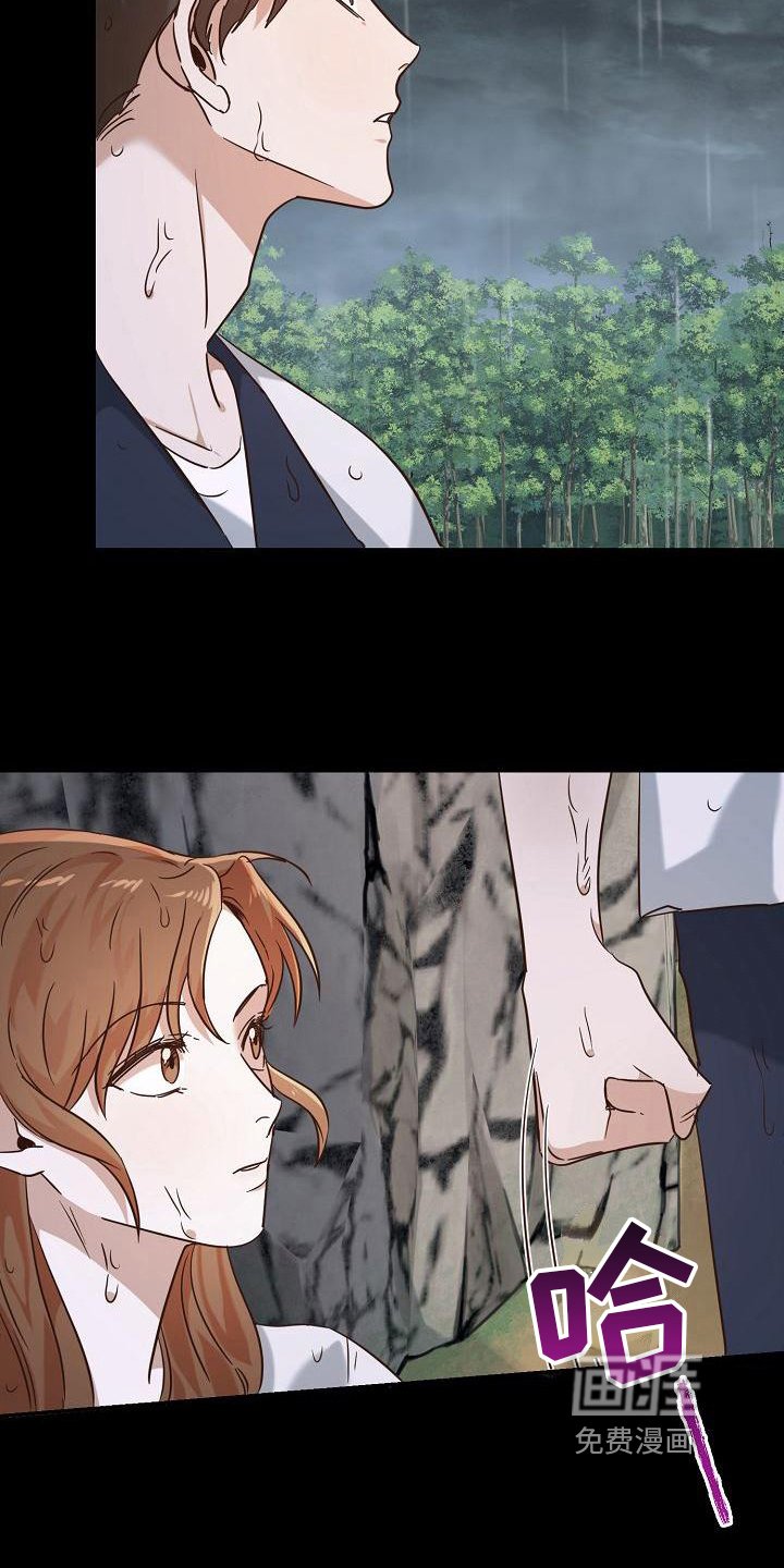 第14章：找到了