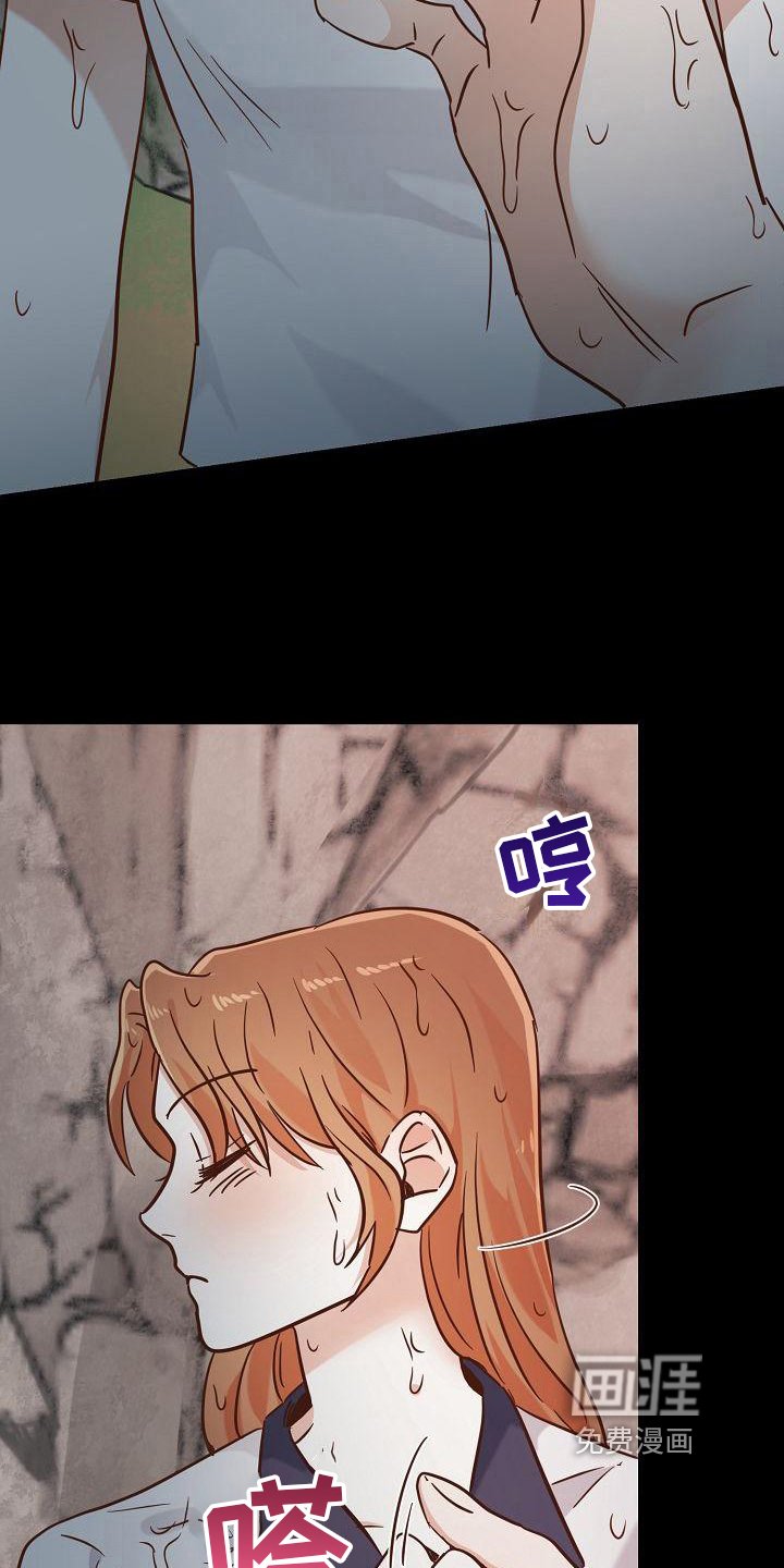 第14章：找到了