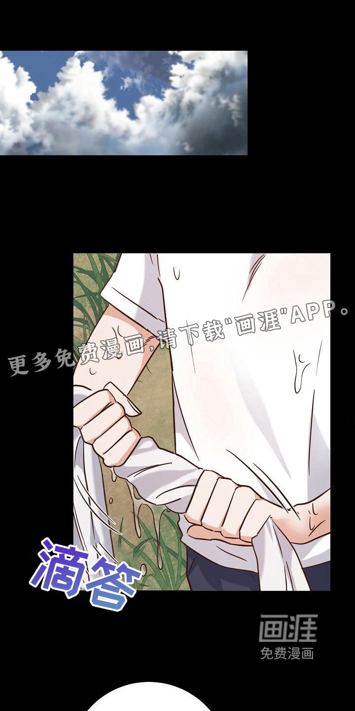 第15章：距离