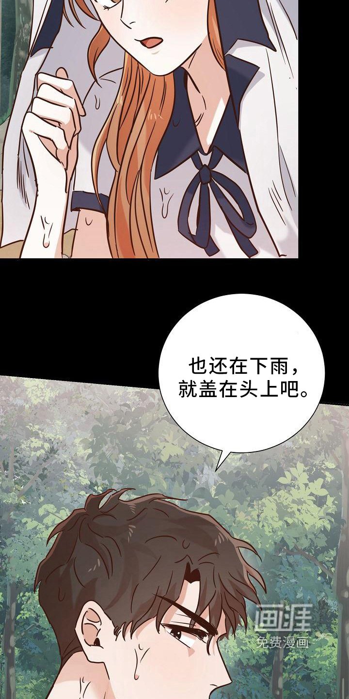 第15章：距离