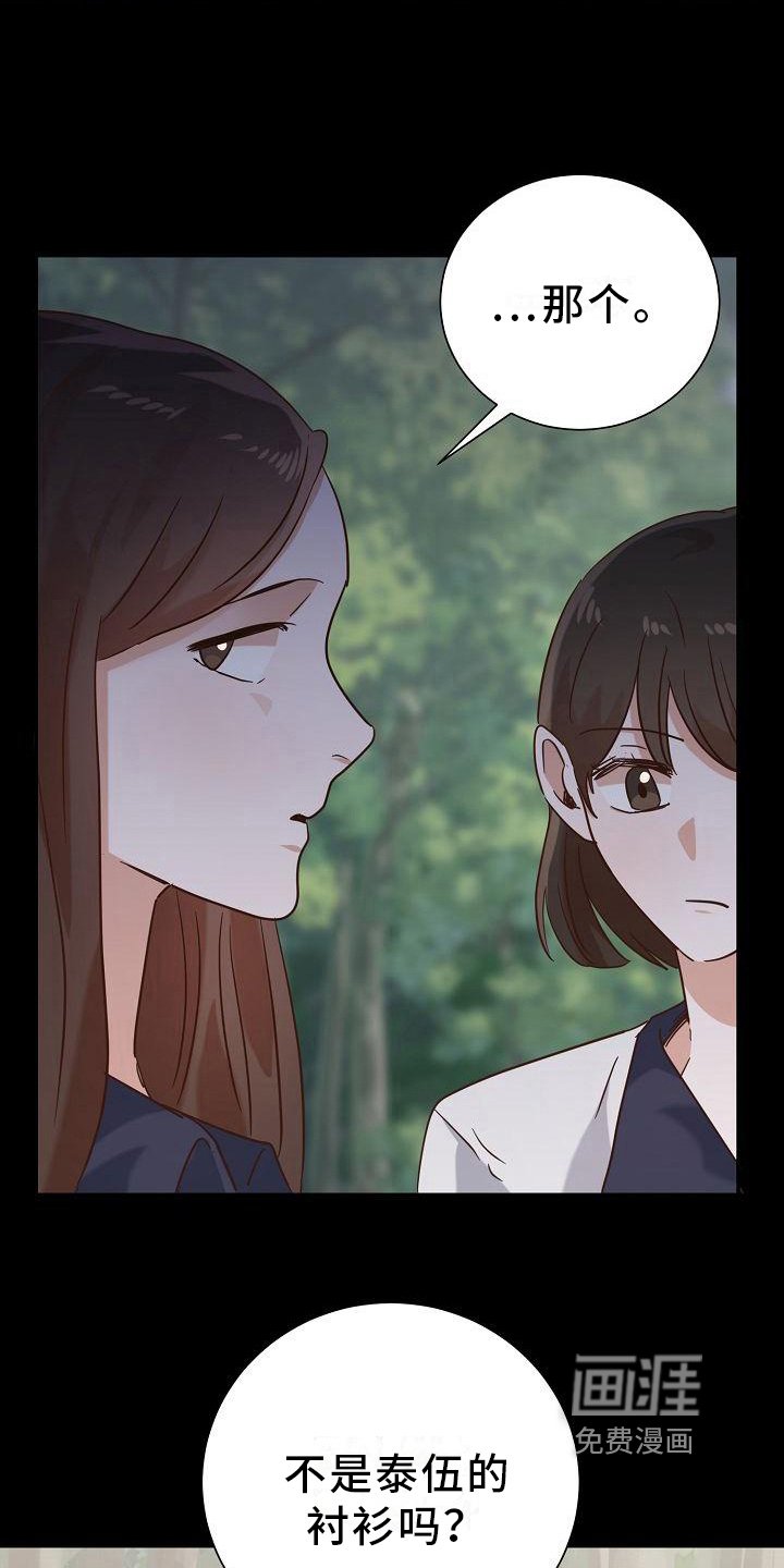 第15章：距离