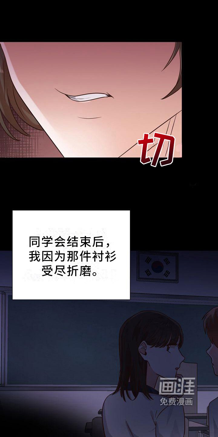 第15章：距离