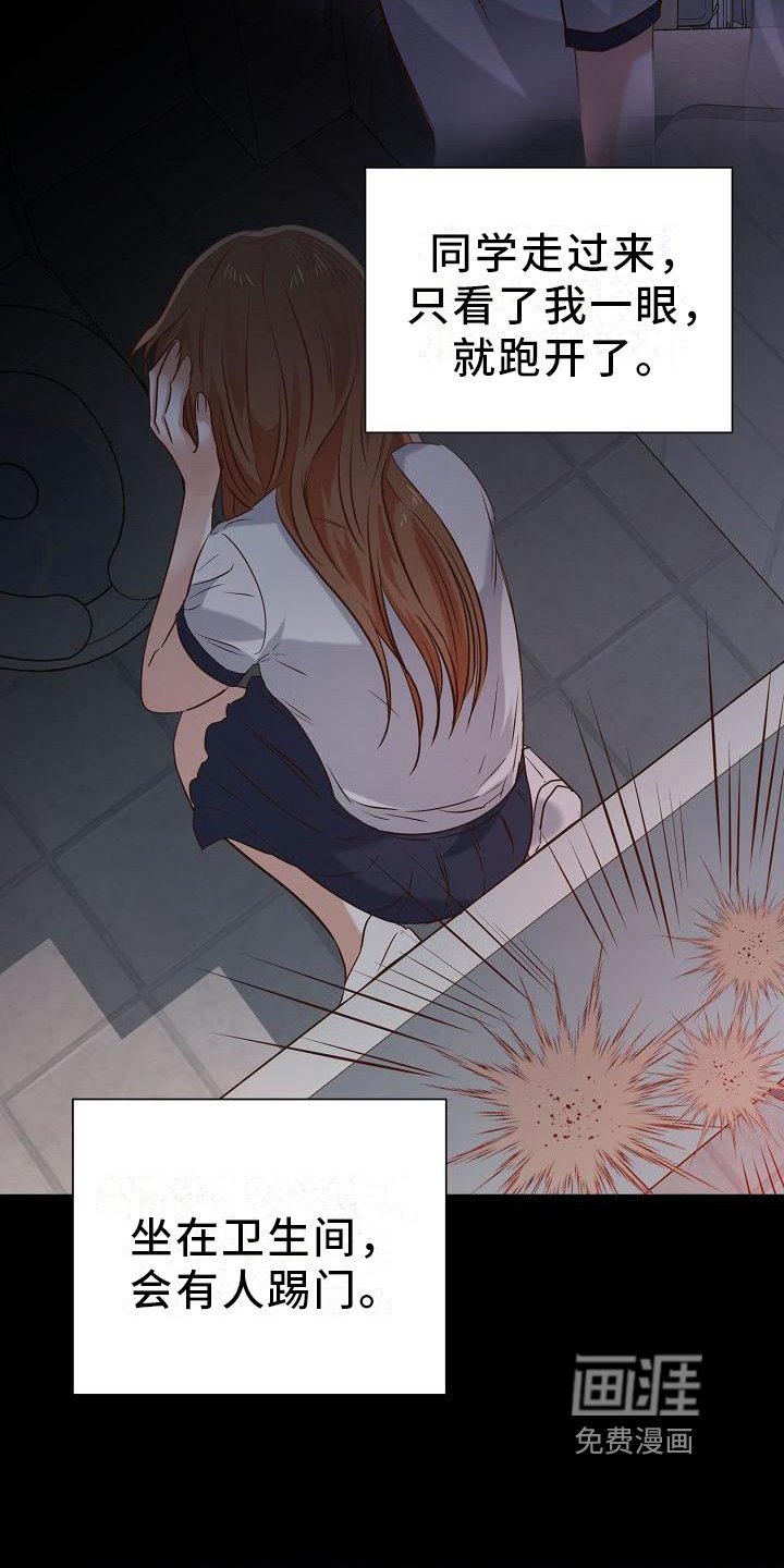第15章：距离