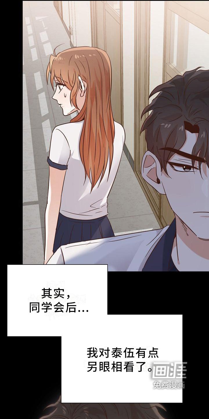 第15章：距离
