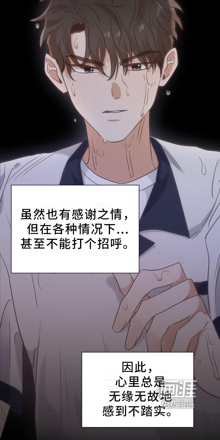 第15章：距离