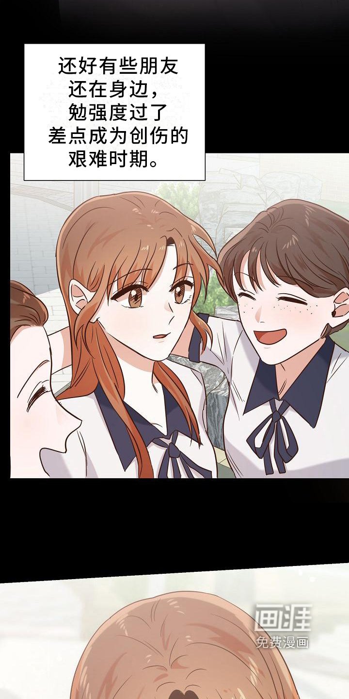 第15章：距离