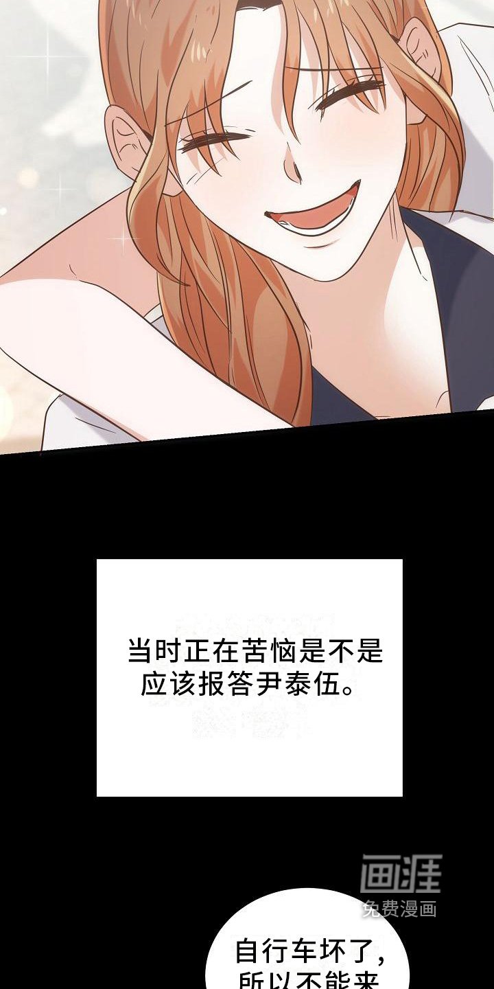 第15章：距离