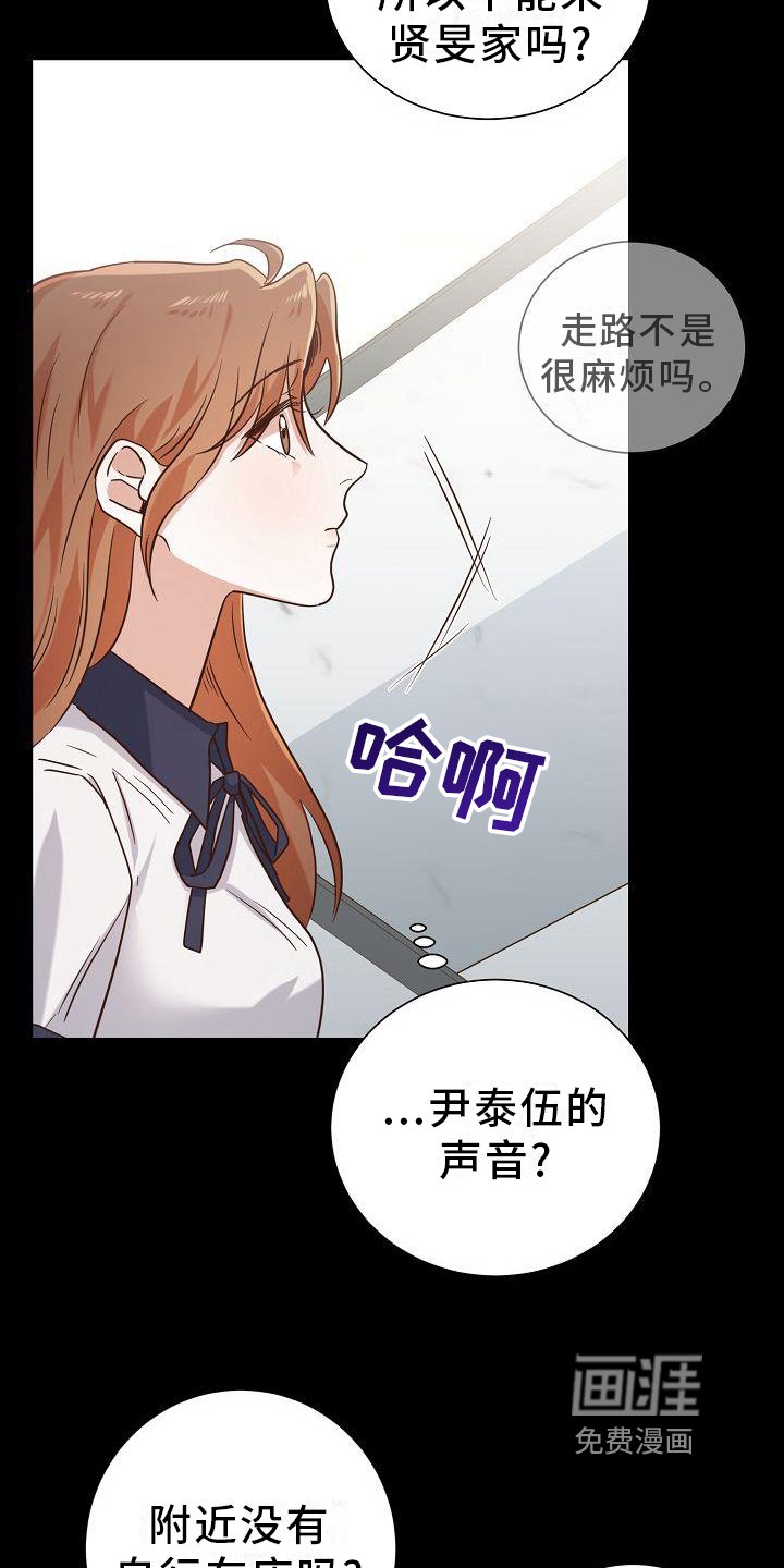 第15章：距离