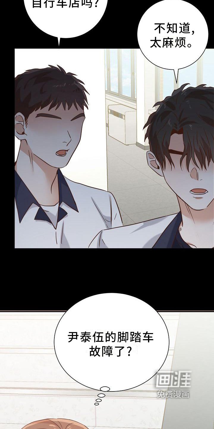 第15章：距离