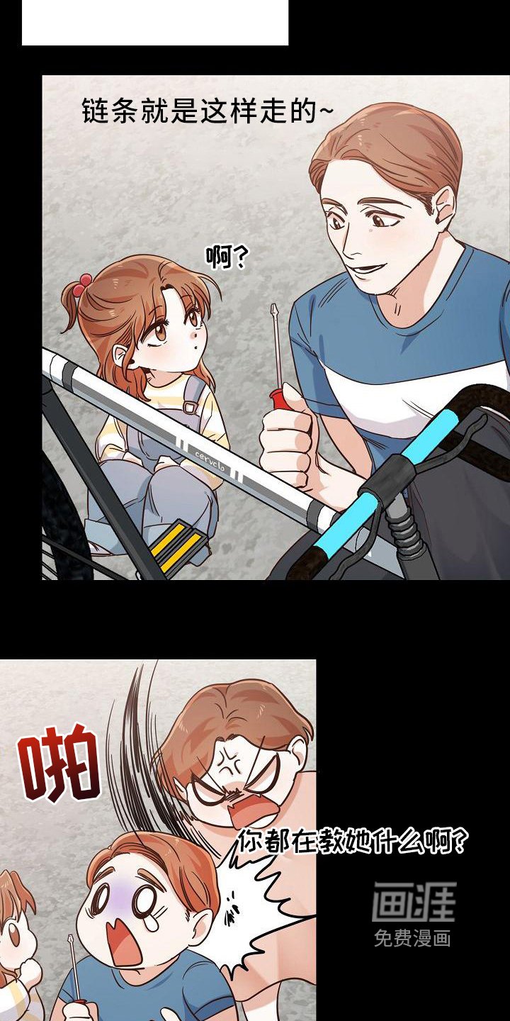 第16章：发现