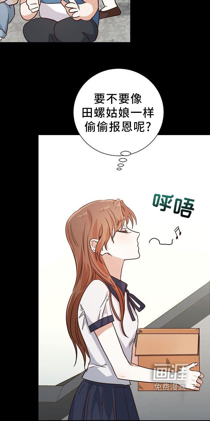 第16章：发现