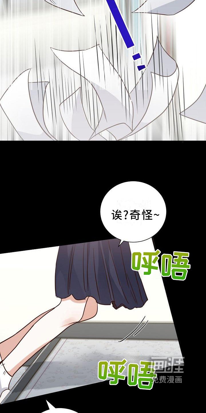第16章：发现