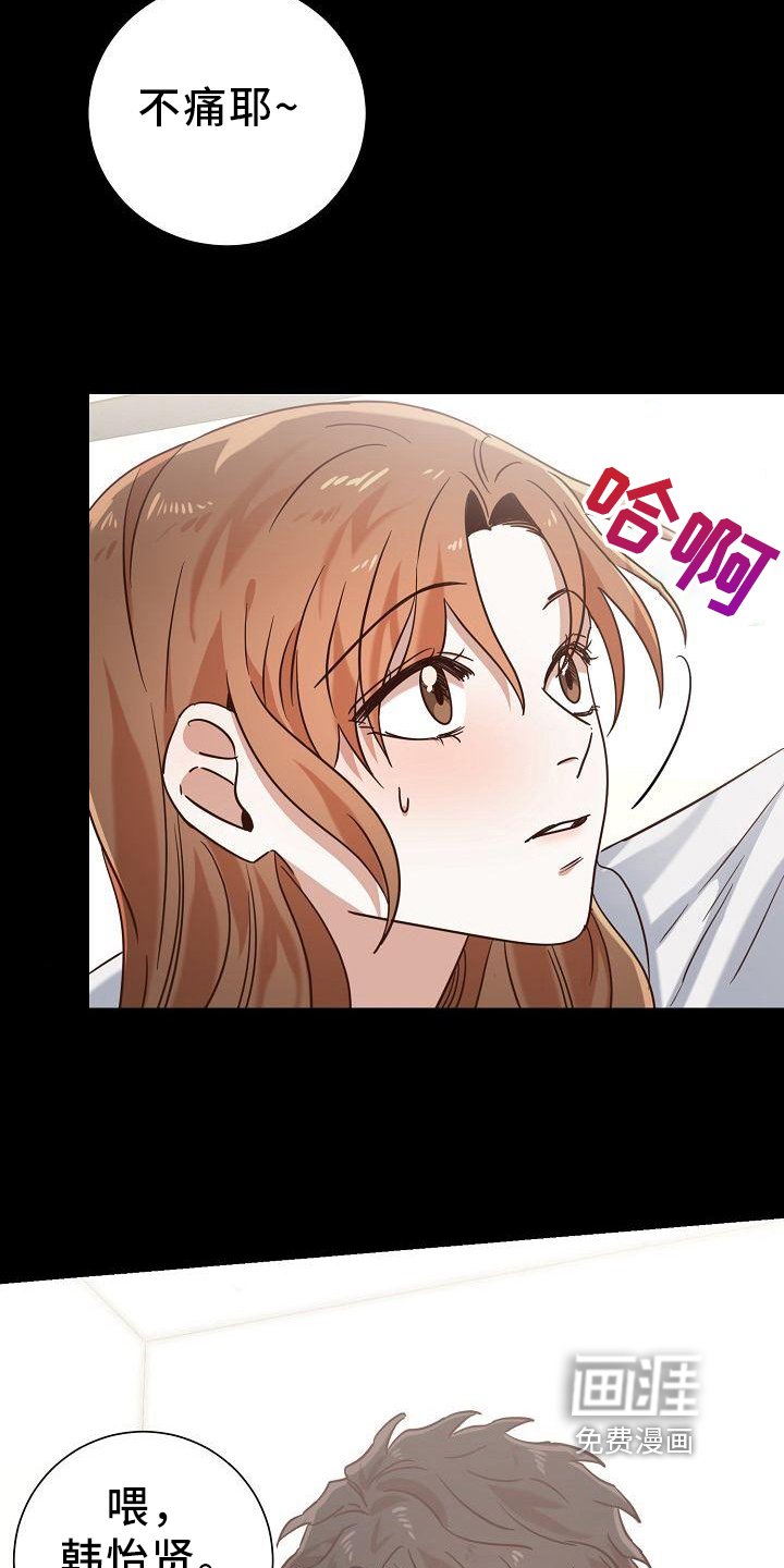 第16章：发现