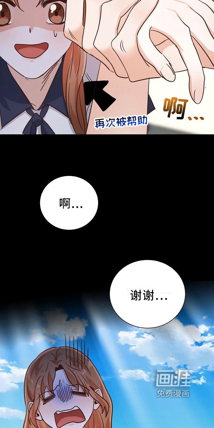 第16章：发现