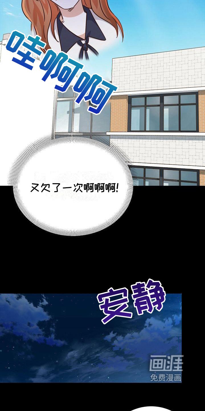 第16章：发现