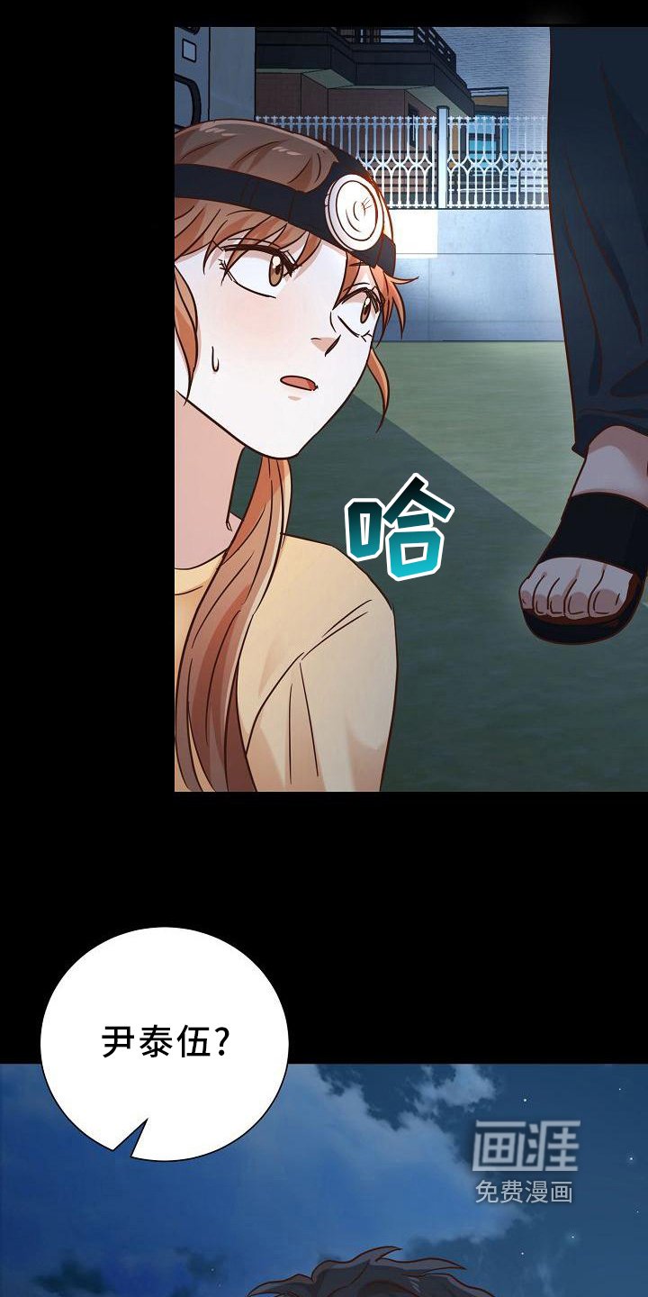 第16章：发现