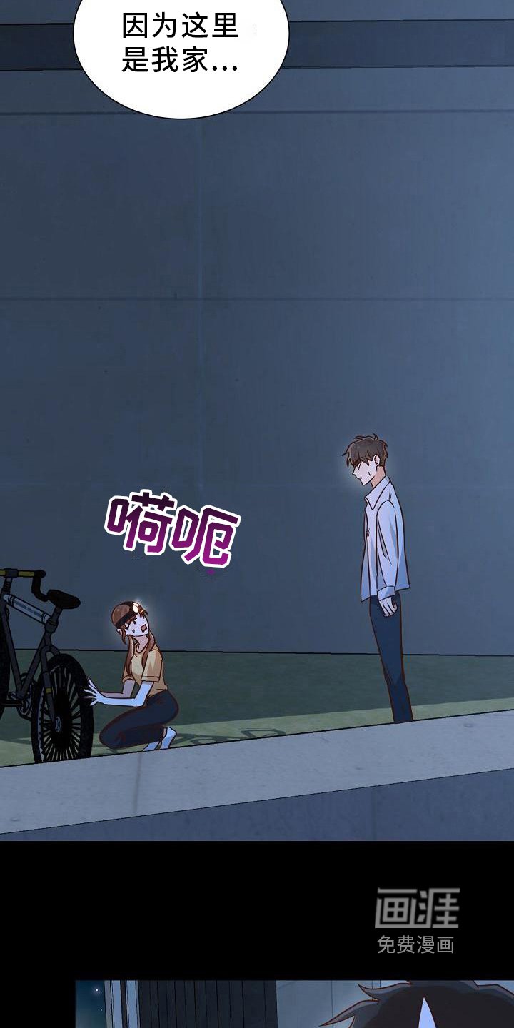 第16章：发现
