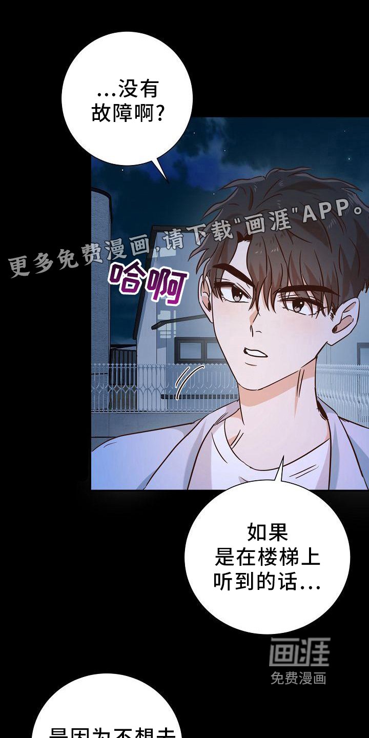 第17章：邀请