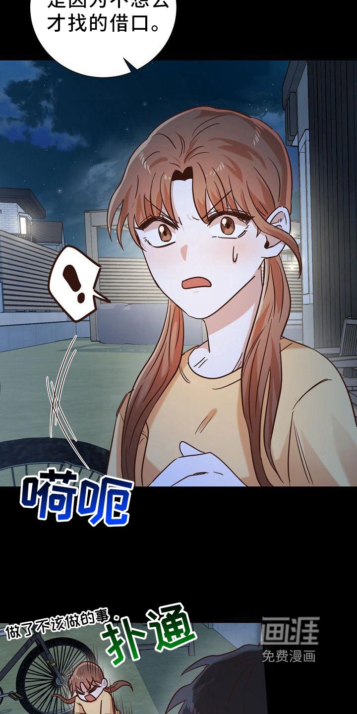 第17章：邀请
