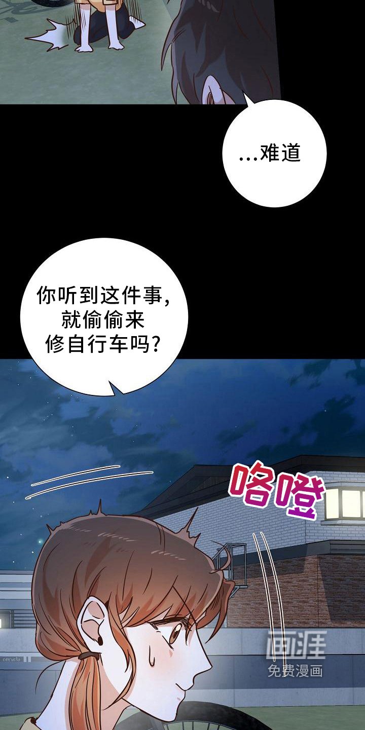 第17章：邀请