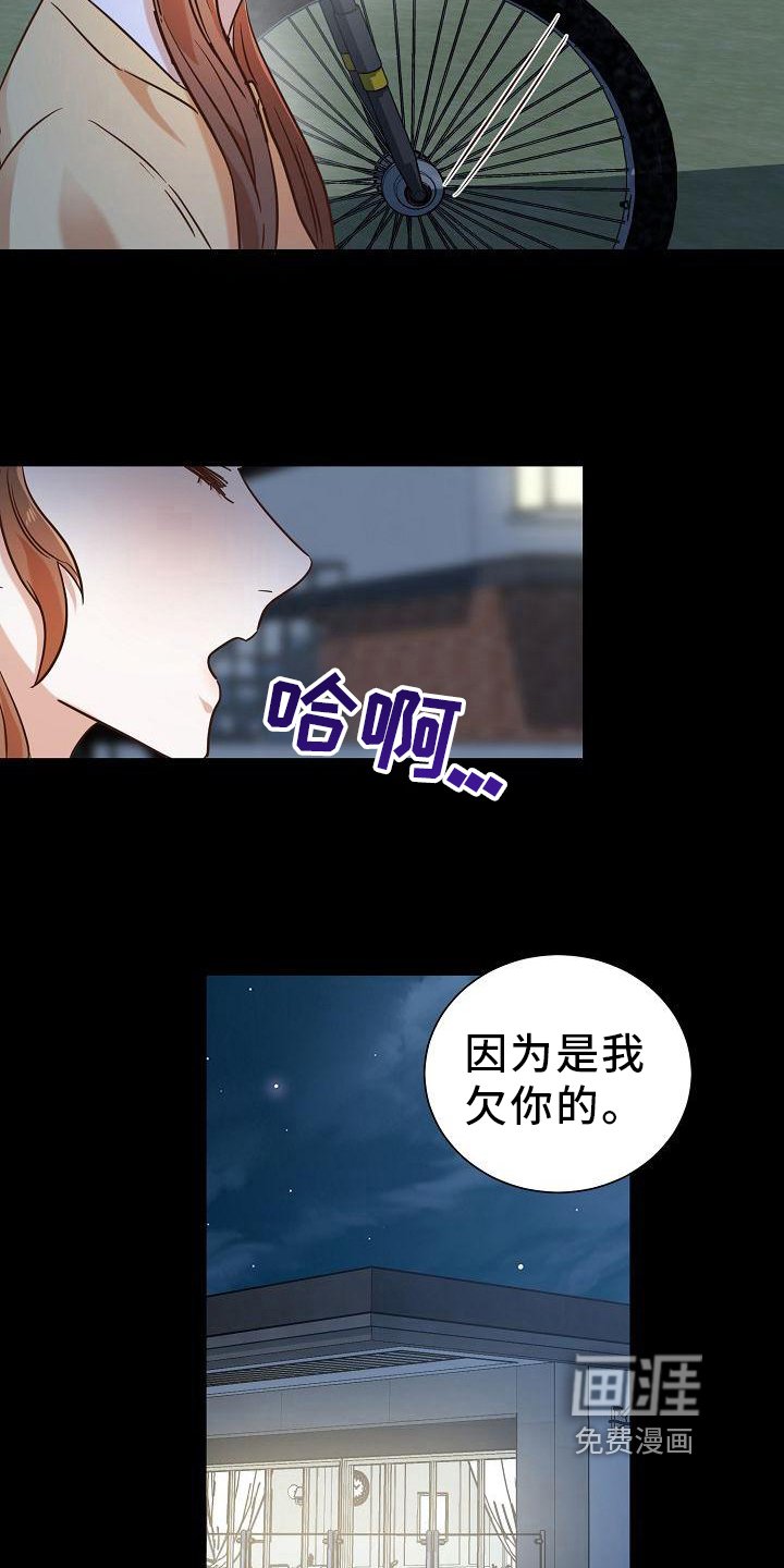 第17章：邀请