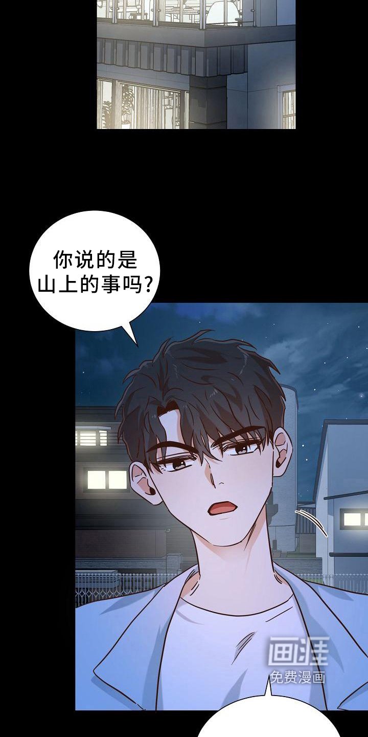 第17章：邀请