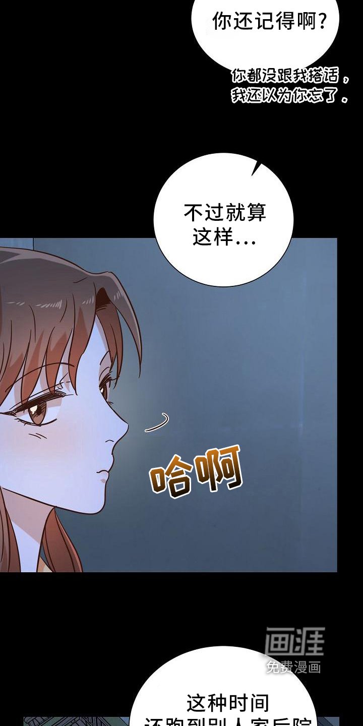 第17章：邀请