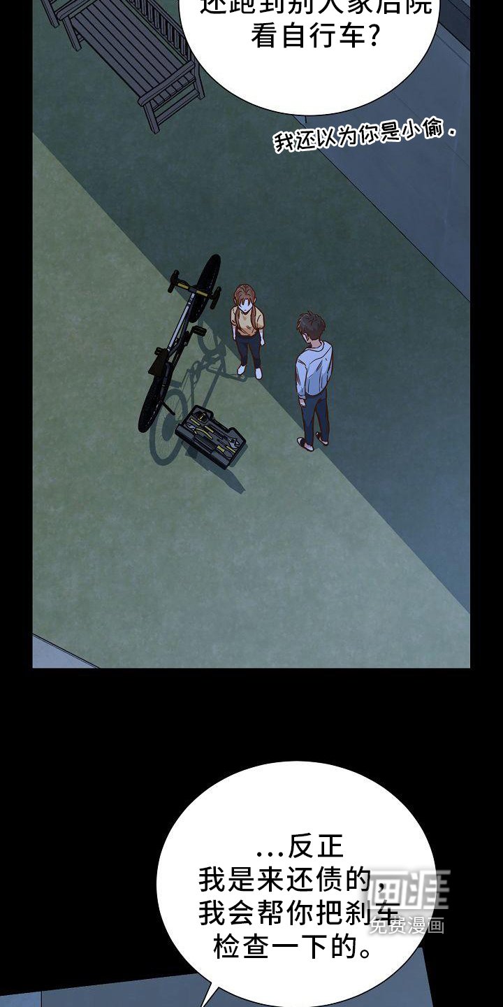 第17章：邀请