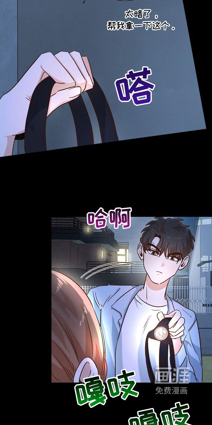 第17章：邀请