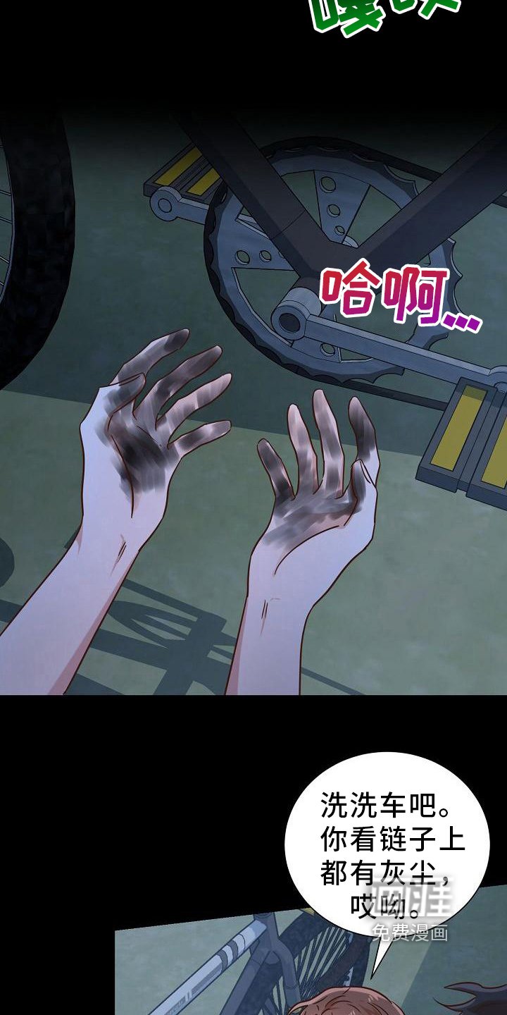 第17章：邀请