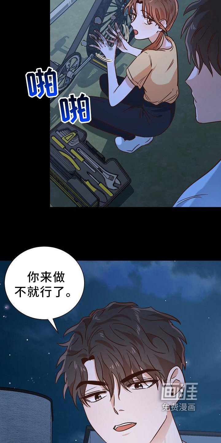 第17章：邀请