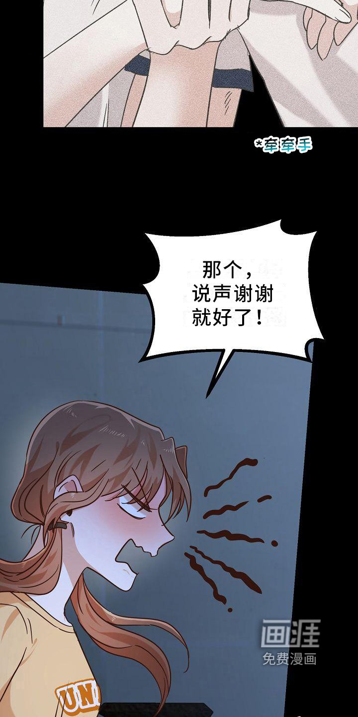 第17章：邀请