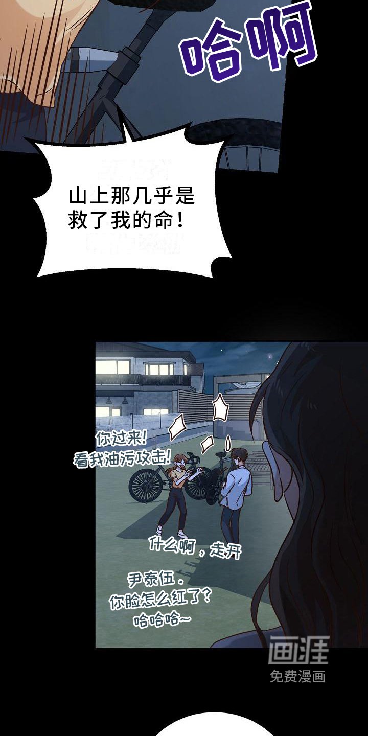 第17章：邀请