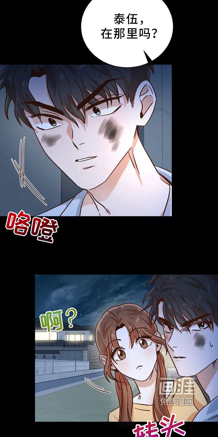 第17章：邀请