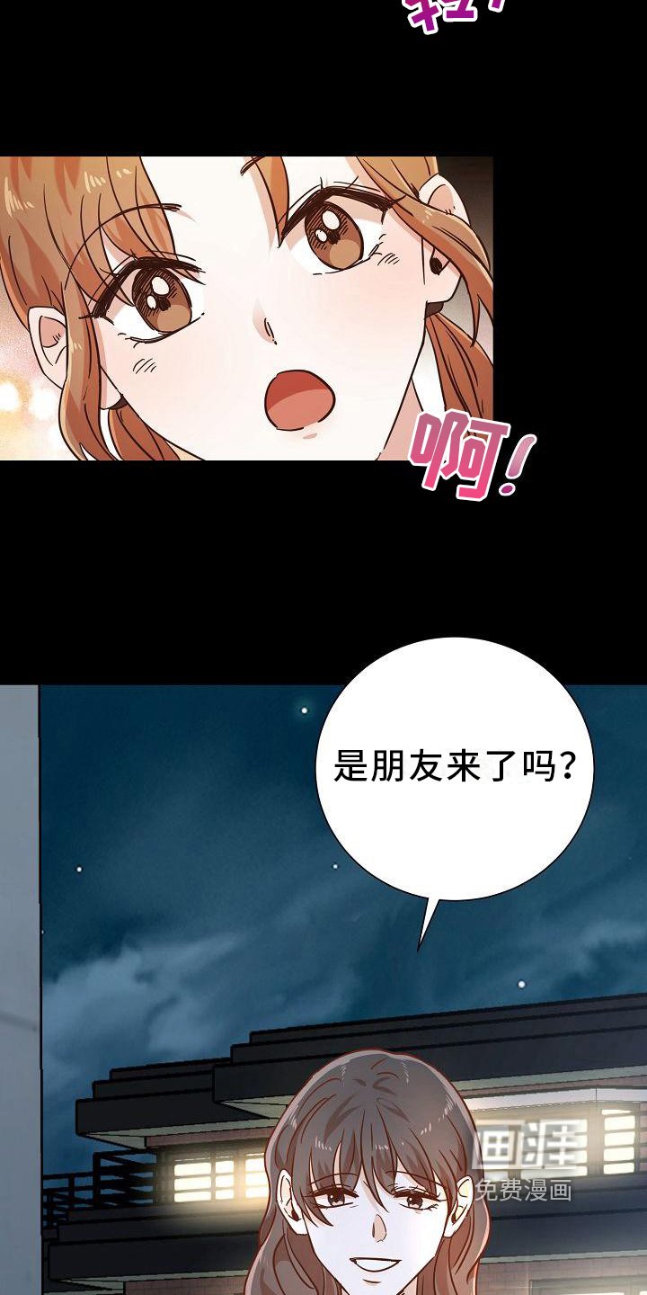 第17章：邀请