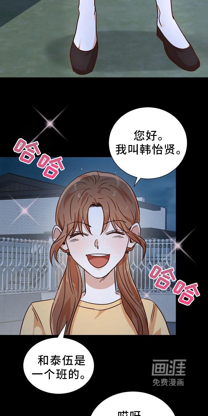 第17章：邀请